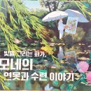 한 권의 책 나눔 ( 도서 후원 - 보라매 지역아동센터 ) 이미지