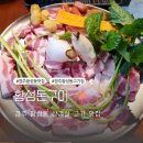 [황성돈구이] 경주 삼겹살 황성동 고기집 방문후기