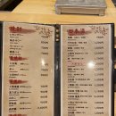 [일본🇯🇵 도쿄 맛집] “스시도코로 준 긴자점” 예약 없이 간 긴자 오마카세 추천