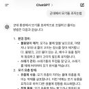 챗지피티에게 여쭈어보니 이미지