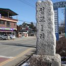 궁말농장 이미지