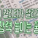 문장력 높이는 방법 이미지