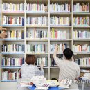 임동작은도서관 연합뉴스
