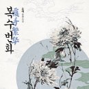 (주)복수 이미지