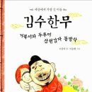 책놀이 지도사 3급 이미지