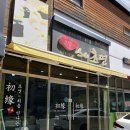 배방 다이소 앞 이미지