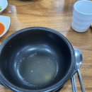 재야돼지국밥