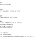 (주)이마트원주점