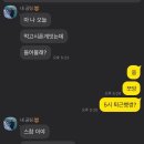 스파게티참잘하는집 이미지