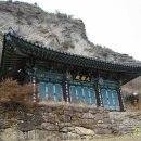 금골산마애여래좌상 이미지