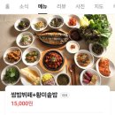 경기도 수원시 장안구 파장천로44번길 이미지