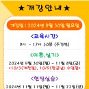 해운대요양보호사교육원 이미지