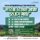 원주생명농업 이미지