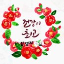 50+실버건강체조 이미지