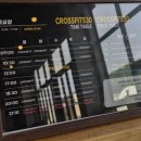 크로스핏 530 이미지