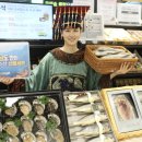 반한수산 이미지