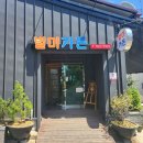 (주)평생동반자우리 이미지