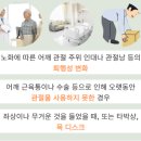 말바우재활의학과의원 이미지