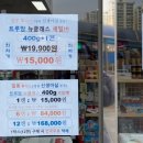 빛고을여성병원매점 네이버블로그