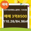 호박공인중개사사무소 이미지
