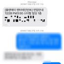 약 6년전 플랜에이 엔터테인먼트 면접 후기...(현 IST엔터)