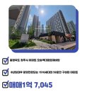 오송비타민공인중개사사무소 이미지