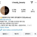 고은헤어 이미지