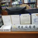 희망태권도체육관 이미지