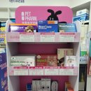 장안메디컬약국 이미지