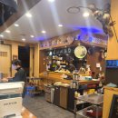 우미회일식 이미지