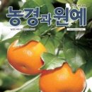 (주)농경 네이버블로그