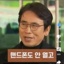 유시민, "한동훈 장관, 듣기 싫겠지만 한마디~" 이미지