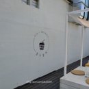 농업회사법인 장수상회 주식회사