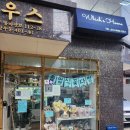 [망우역 꽃집]망우역 다양한 하고 이쁜 꽃다발이 많은 망우 꽃집 위치스홈
