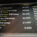 찐생고기 이미지