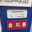응응스크르안양 이미지
