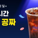 금다방 - 고성군 거탄진로129번길 10-1 | 금다방