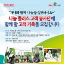 홈플러스 영통점 이미지