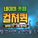 세븐일레븐 문경온천월드점 이미지