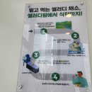 샐러디 남부터미널역점
