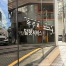 청담곰탕 | 청담역 맛집 점심 우주옥 곰탕 평냉 내돈내산 후기