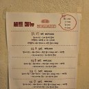 굿모닝로얄프라자 | [부천 신중동 맛집 신중동역 근처맛집 부천 가족외식맛집] 부천 신중동 김치찌개 맛집 미쓰발랑코