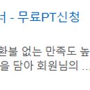 레드퍼스널트레이닝스튜디오