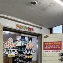 후평프라자 이미지