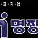 기장건설인력