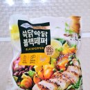 쓱닭쓱닭 | 닭가슴살 추천 그릭슈바인 쓱닭쓱닭 블랙페퍼 (쿠팡 구매, 가격,칼로리,영양성분,맛)