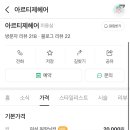 진진헤어 이미지