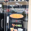 영인산 맛집 매력뿜뿜 아리랑쌈밥본점 다녀왔어요