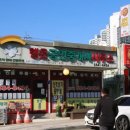 행운공인중개사사무소 이미지