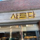 영등포구청역 환승주차장 입구 이미지